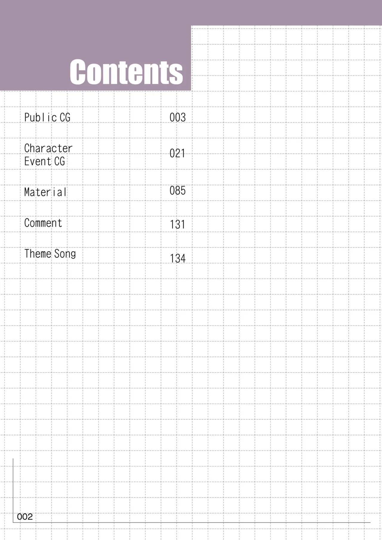 E×E Official Visual Fanbook page 4 full