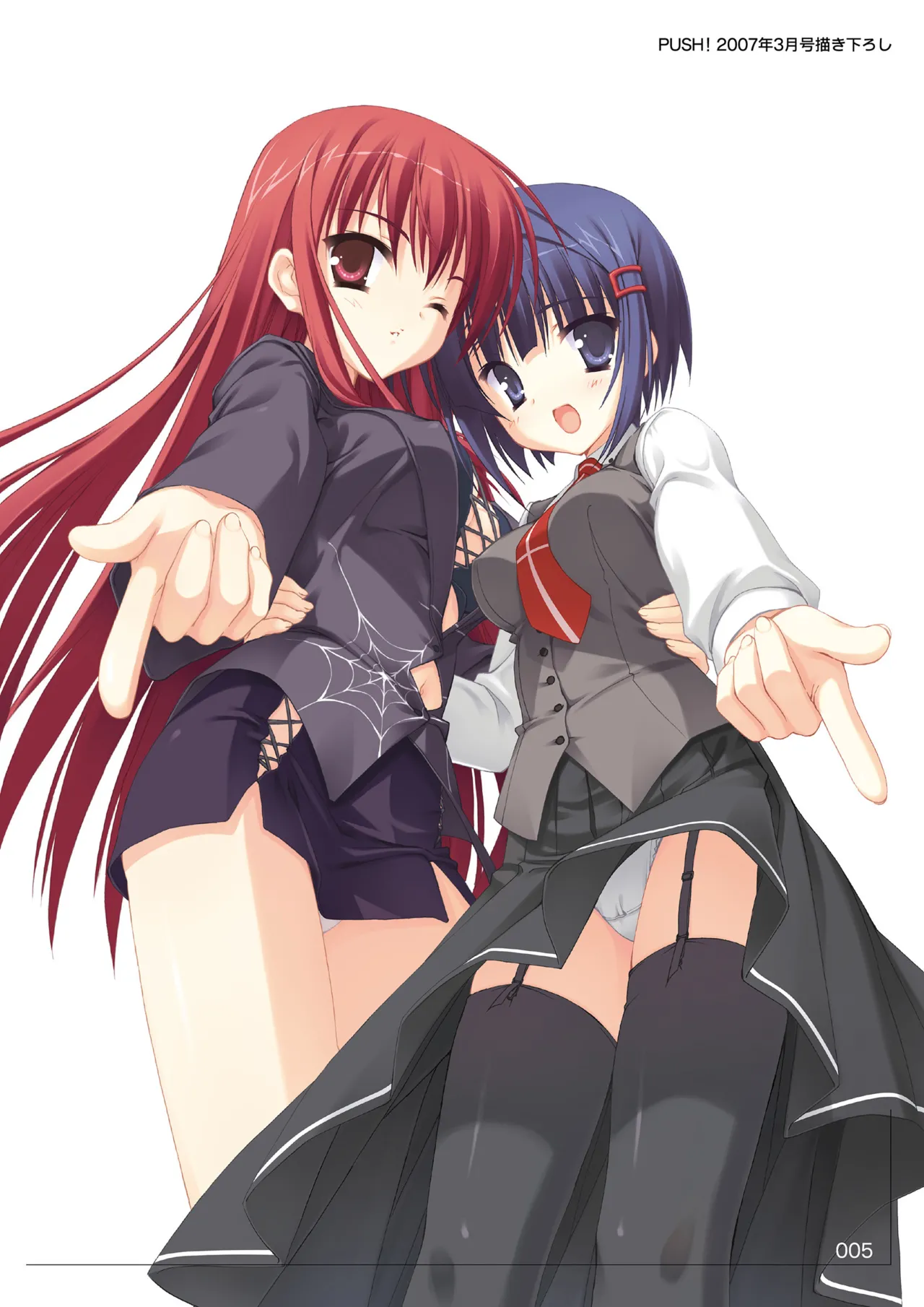 E×E Official Visual Fanbook page 7 full