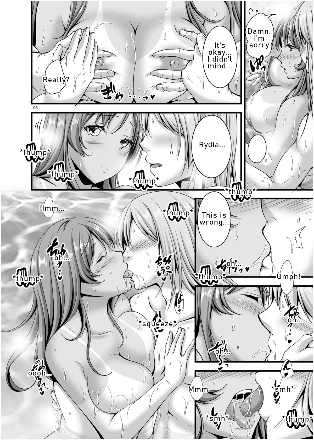 Ofuro no Koibito Rydia page 7 full