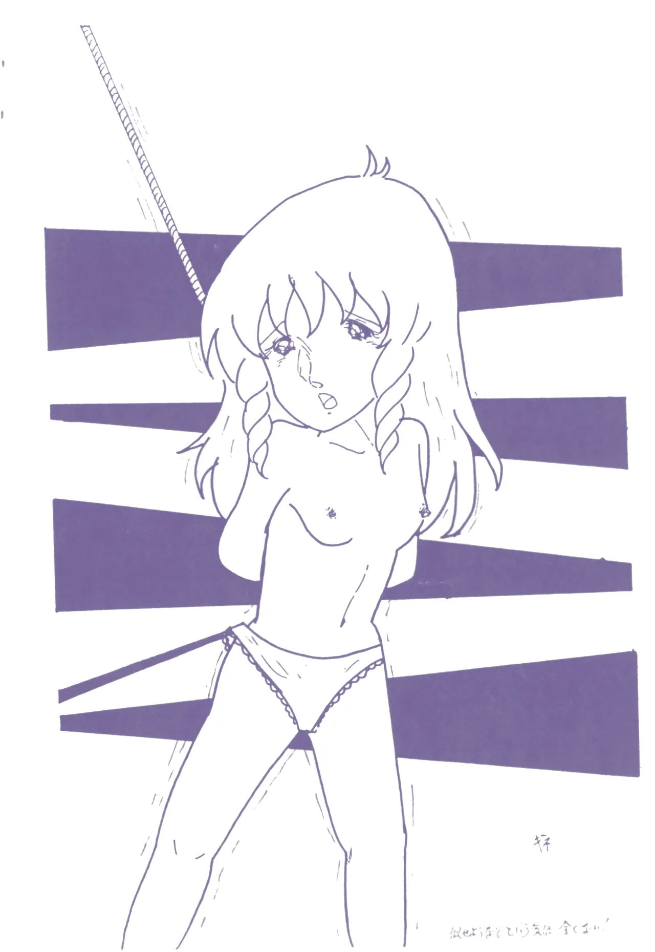 THE DARK SIDE OF GIRLS page 6 full