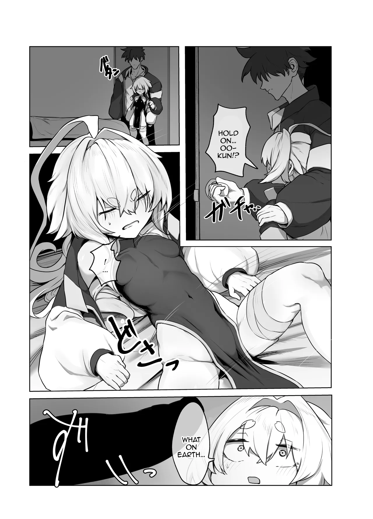 Ranka page 6 full