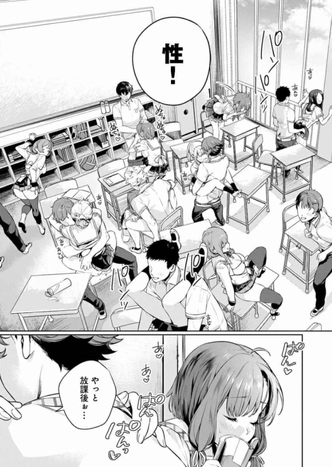 Nukitashi Nukige mitai na shima ni sunderu watashi wa dosurya ii desuka Volume 1-6 Fanservice Only page 4 full