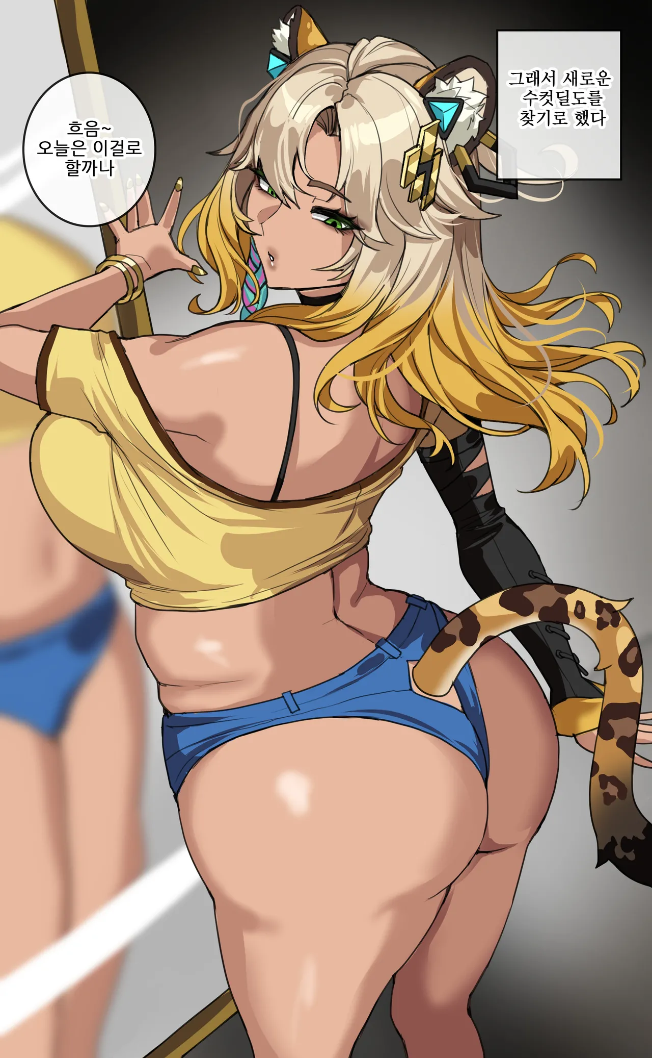 November 2024 page 4 full