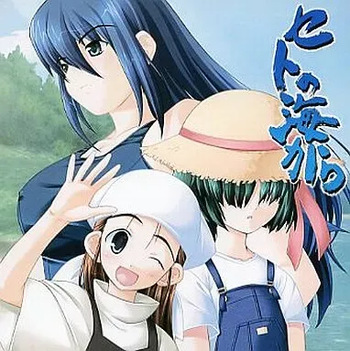 Seto no Umi kara cover