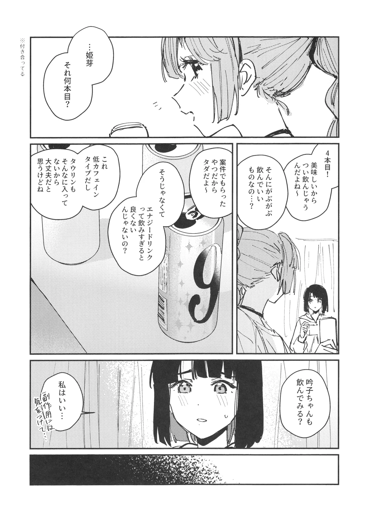 no.9 page 2 full