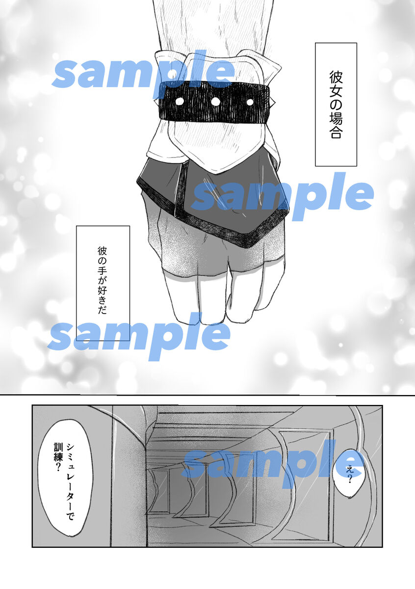  page 2 full