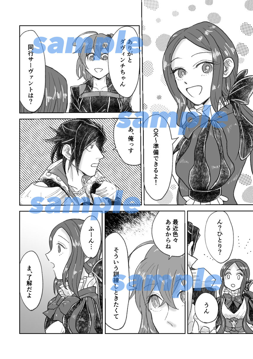  page 3 full