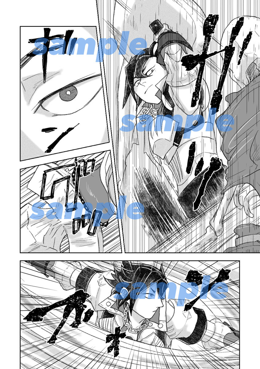 page 5 full