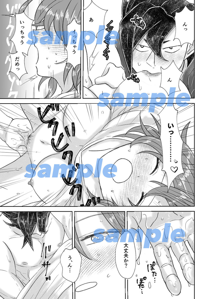  page 6 full