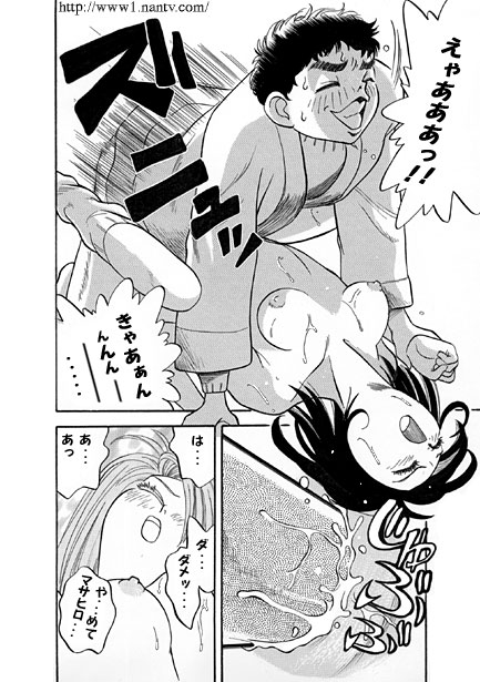Be Careful of Masturbation page 10 full