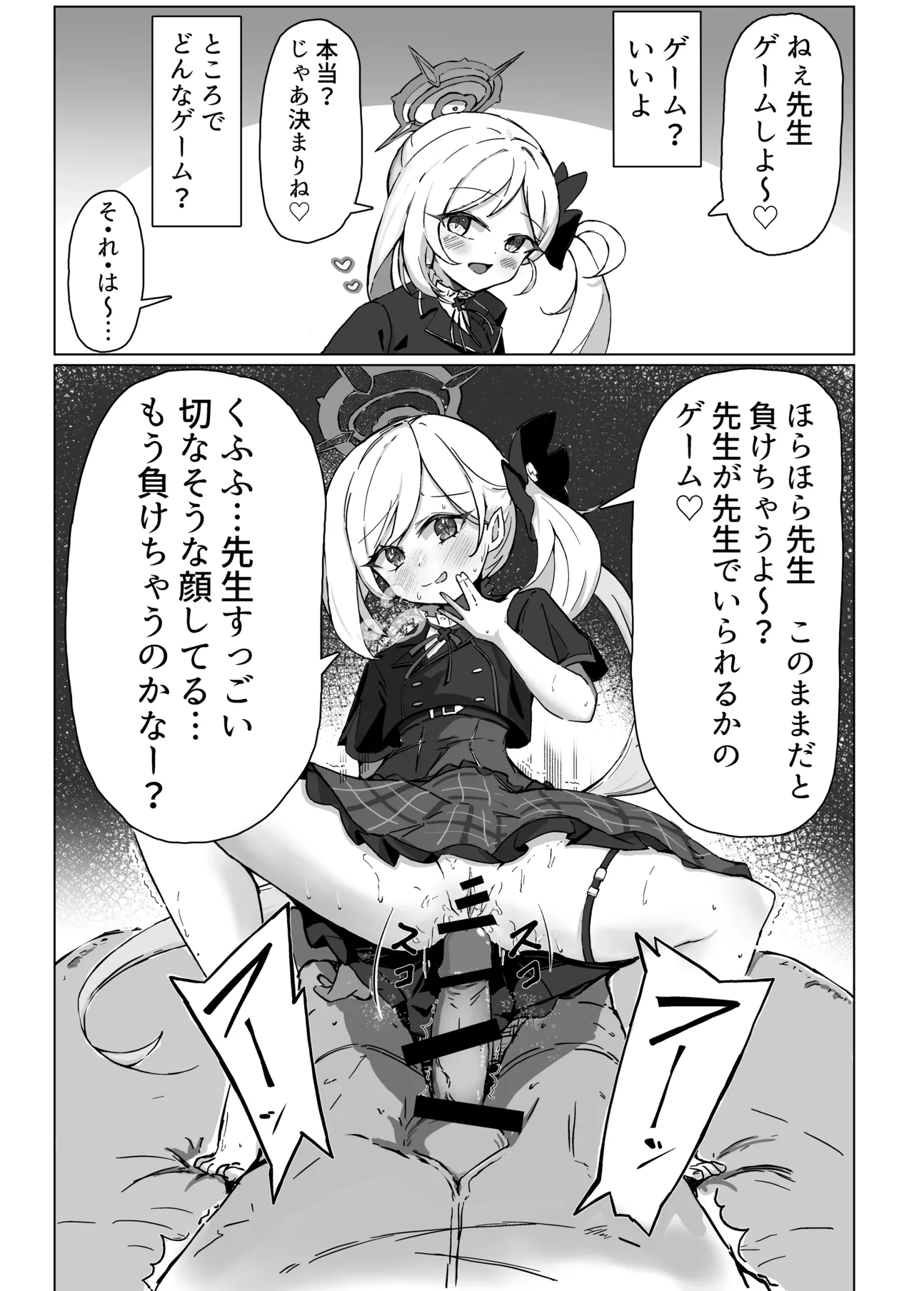Pixiv page 3 full