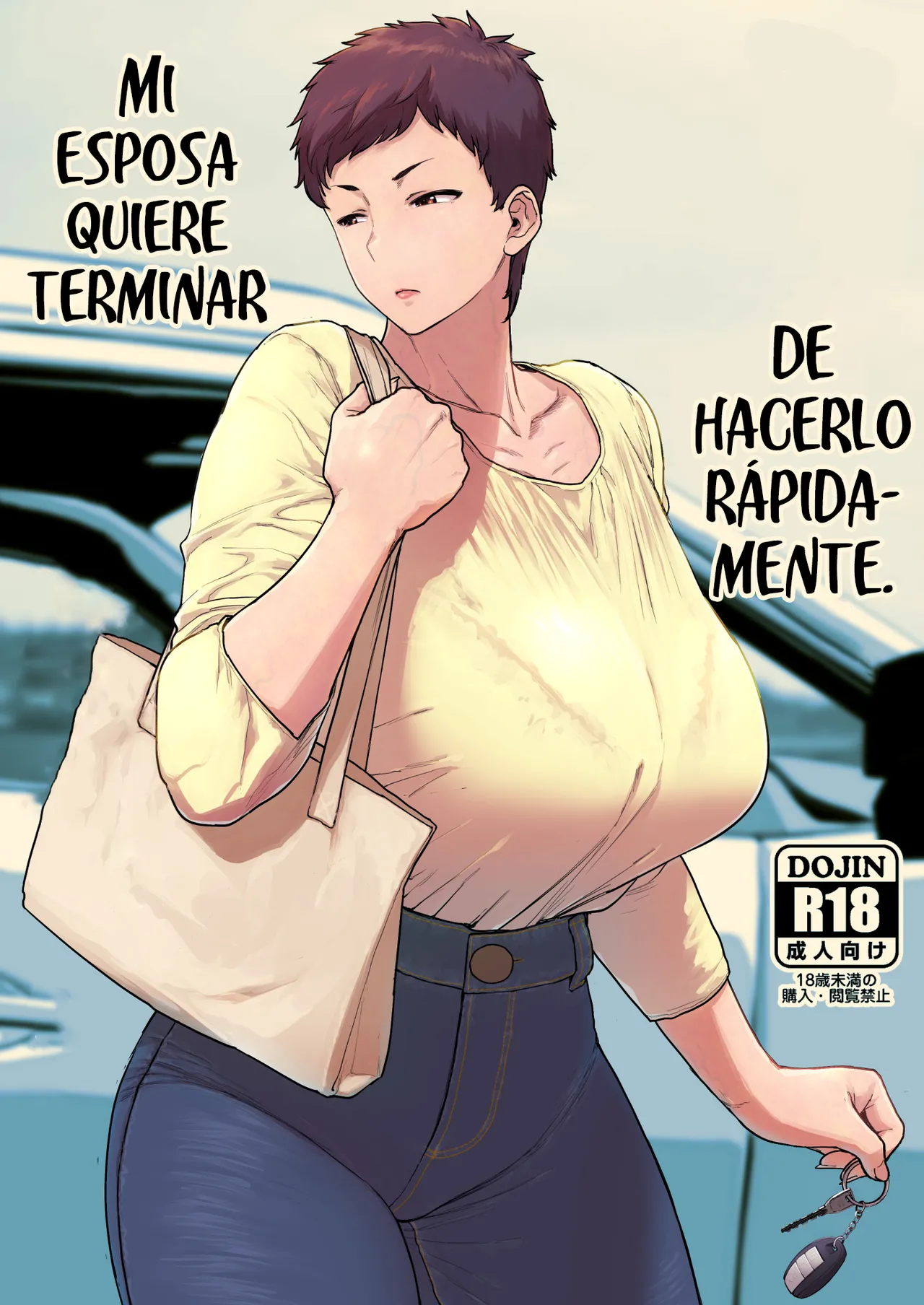 Suru nara Sassato Sumasetai Oku-san. Kanzenban page 1 full