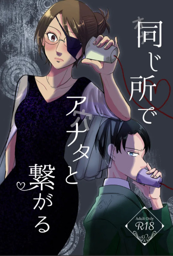 Clean Break cover