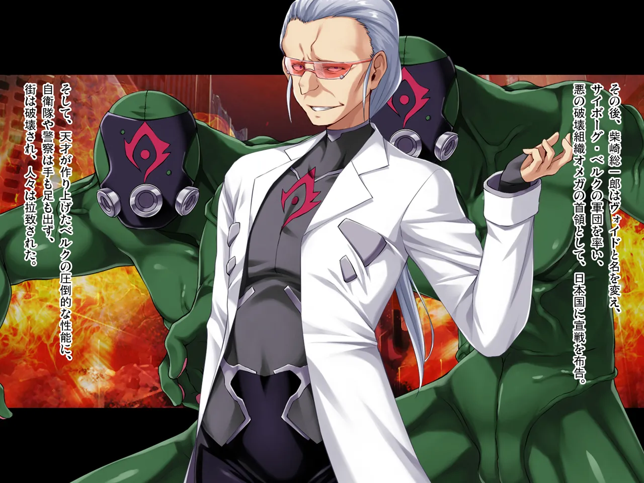 Soukou Seiki Ysphere ~Ingyaku no Sennou Kaizou~ Zenpen page 3 full