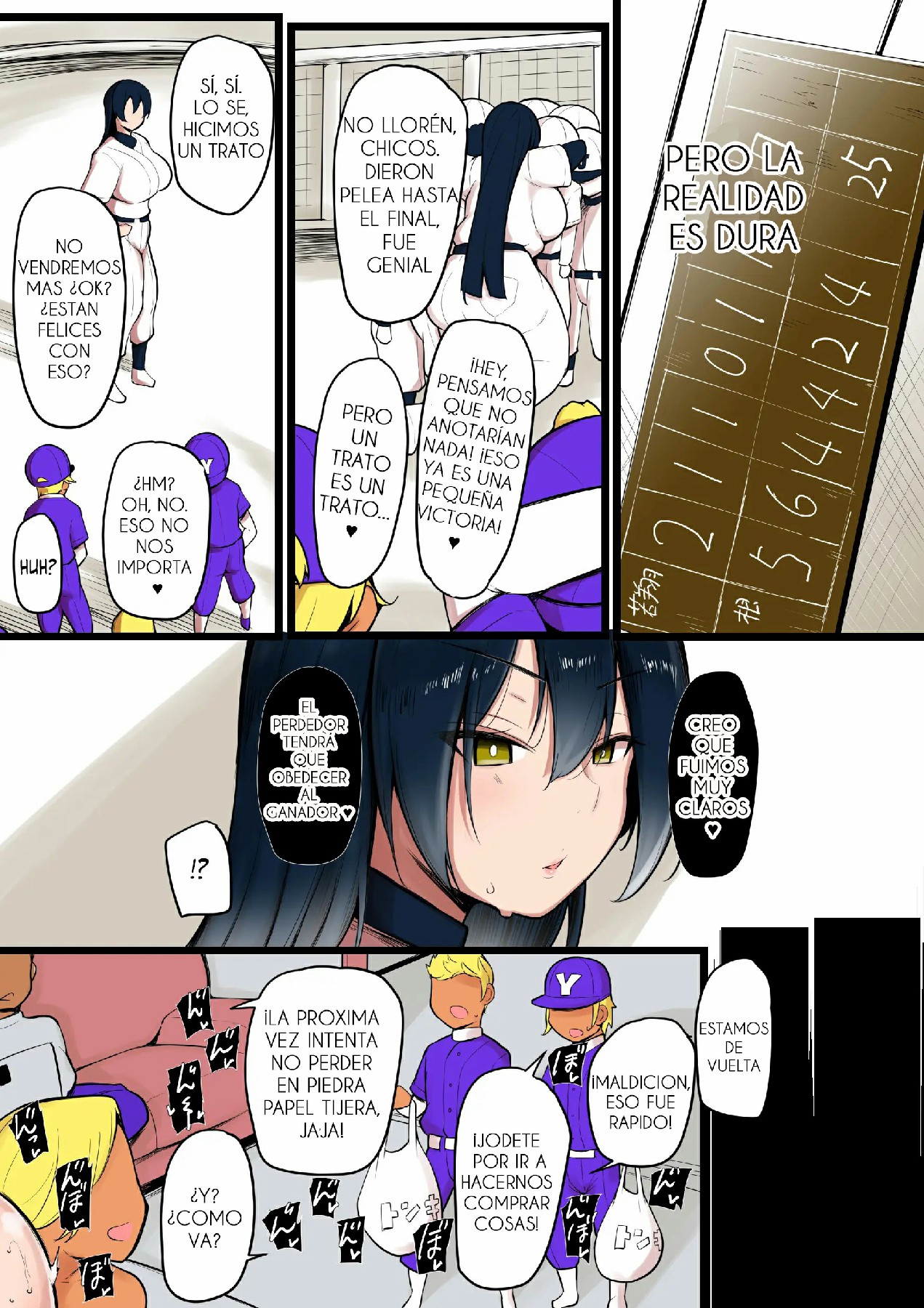 Bokura no Megami sama wa… | De Hecho, Nuestra Diosa es una... page 7 full