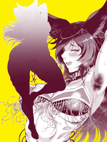 差分１ cover