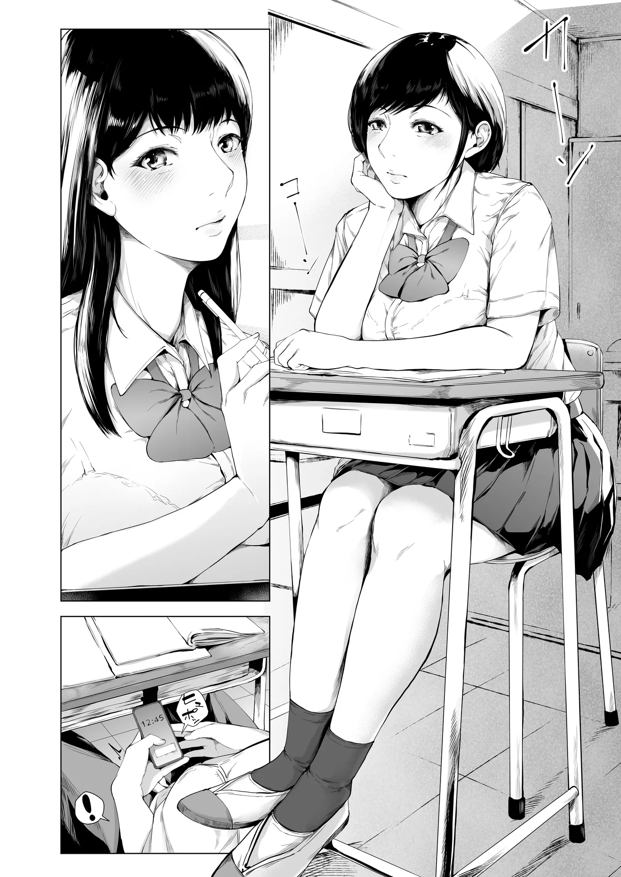 Boku ga Yarichin ni Natta Wake 4 page 6 full