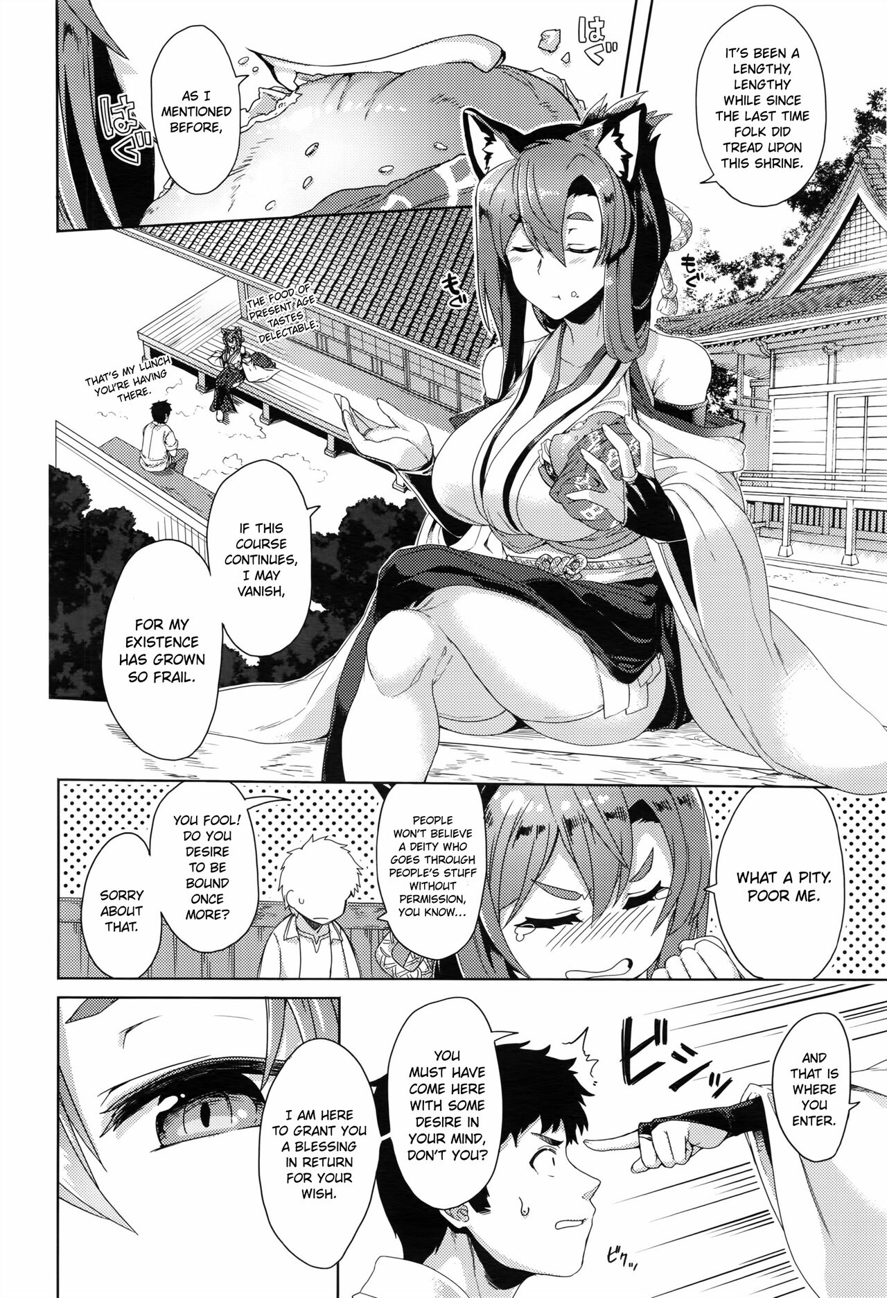 Inugami-sama no Onegai | Wish Upon the Dog God page 4 full