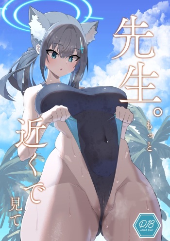 Sensei. Motto Chikaku de Mite | Sensei, Please Look At Me Closer cover