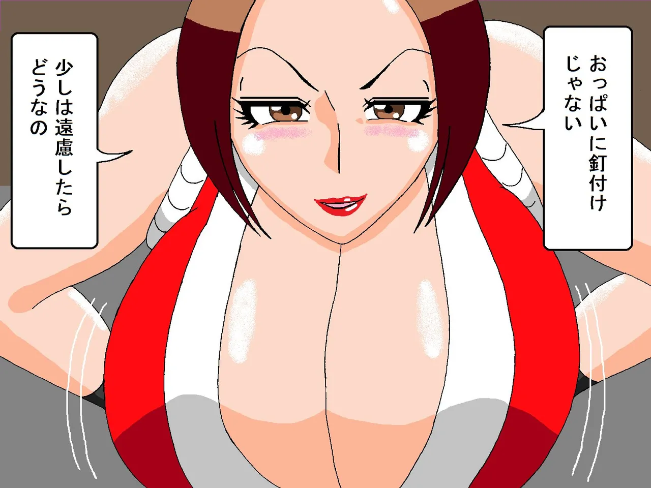 I Wanna Get Teased By Mai-Chun + A new challenger page 6 full