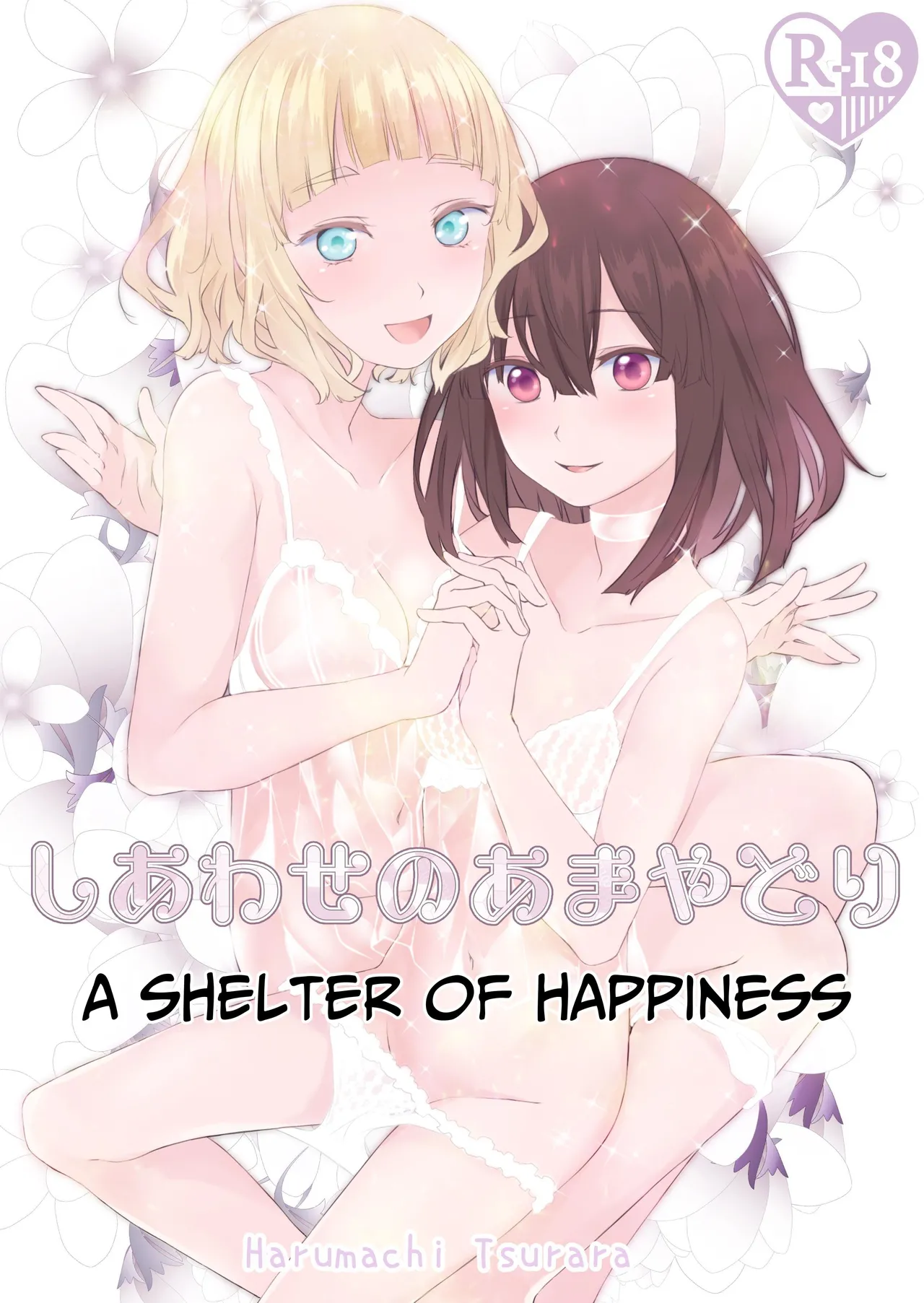 Shiawase no Amayadori | A Shelter Of Happiness page 1 full