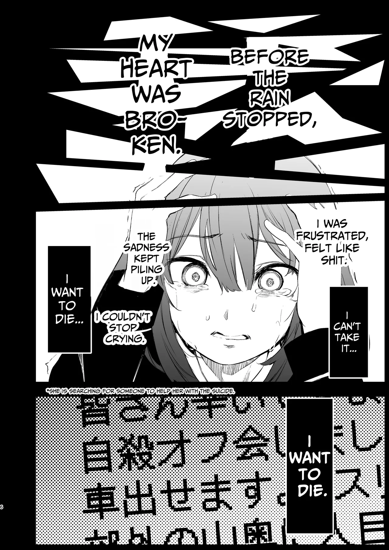 Shiawase no Amayadori | A Shelter Of Happiness page 5 full