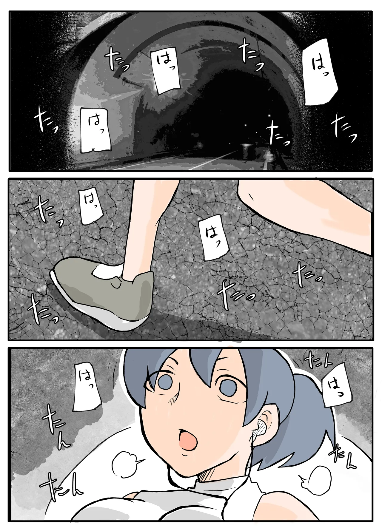 A Girl in a Tanktop Who Is Raped While Jogging page 2 full