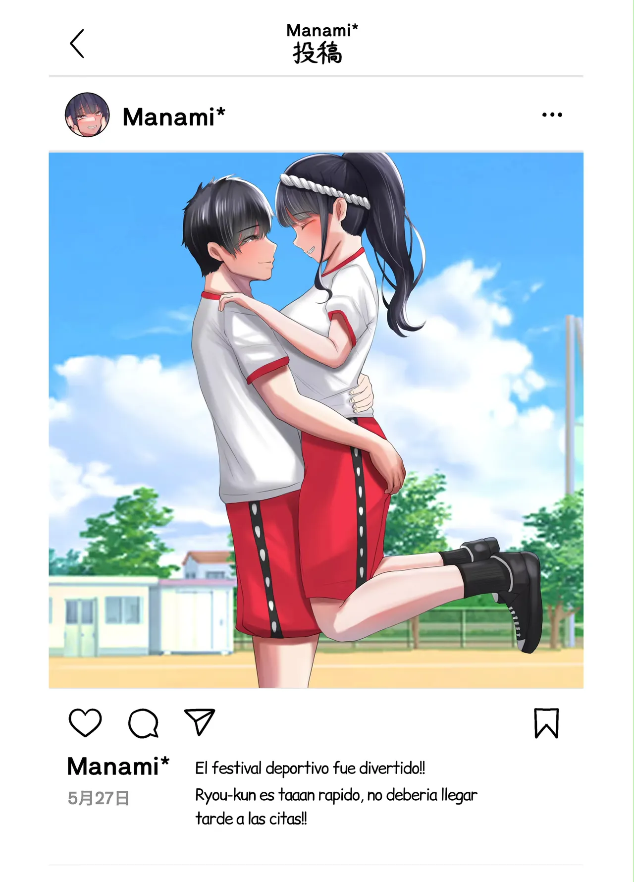 Netorare Bae 2 ~YouCha Kanojo no SNS Netorare Kiroku~ | Netorare Bae 2 ~El Registro de una Novia Infiel en Redes Sociales~ page 3 full