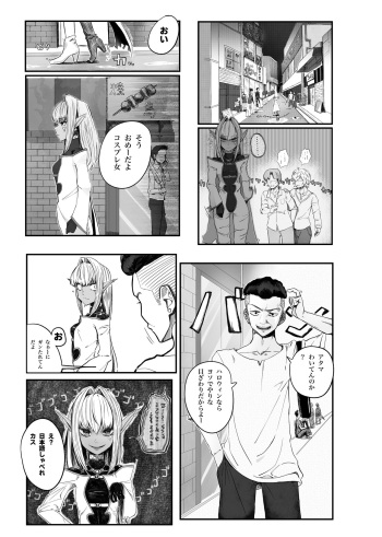やぎさわてる cover