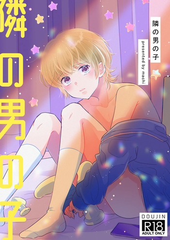 Tonari no Otokonoko cover