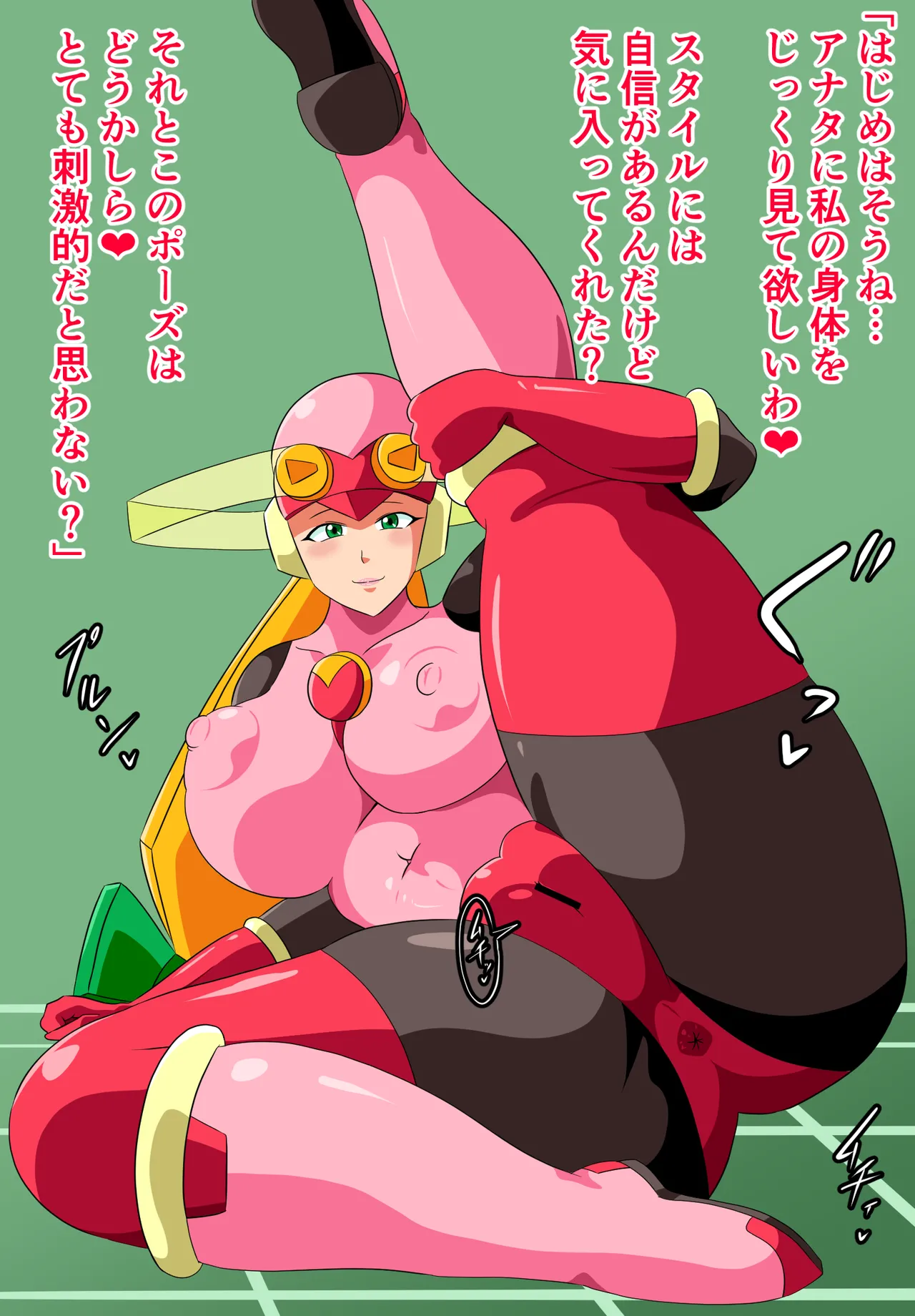 Roll ni Omakase exe ~ Anata no Chin Powo Zenryoku Sapōto ~ page 6 full