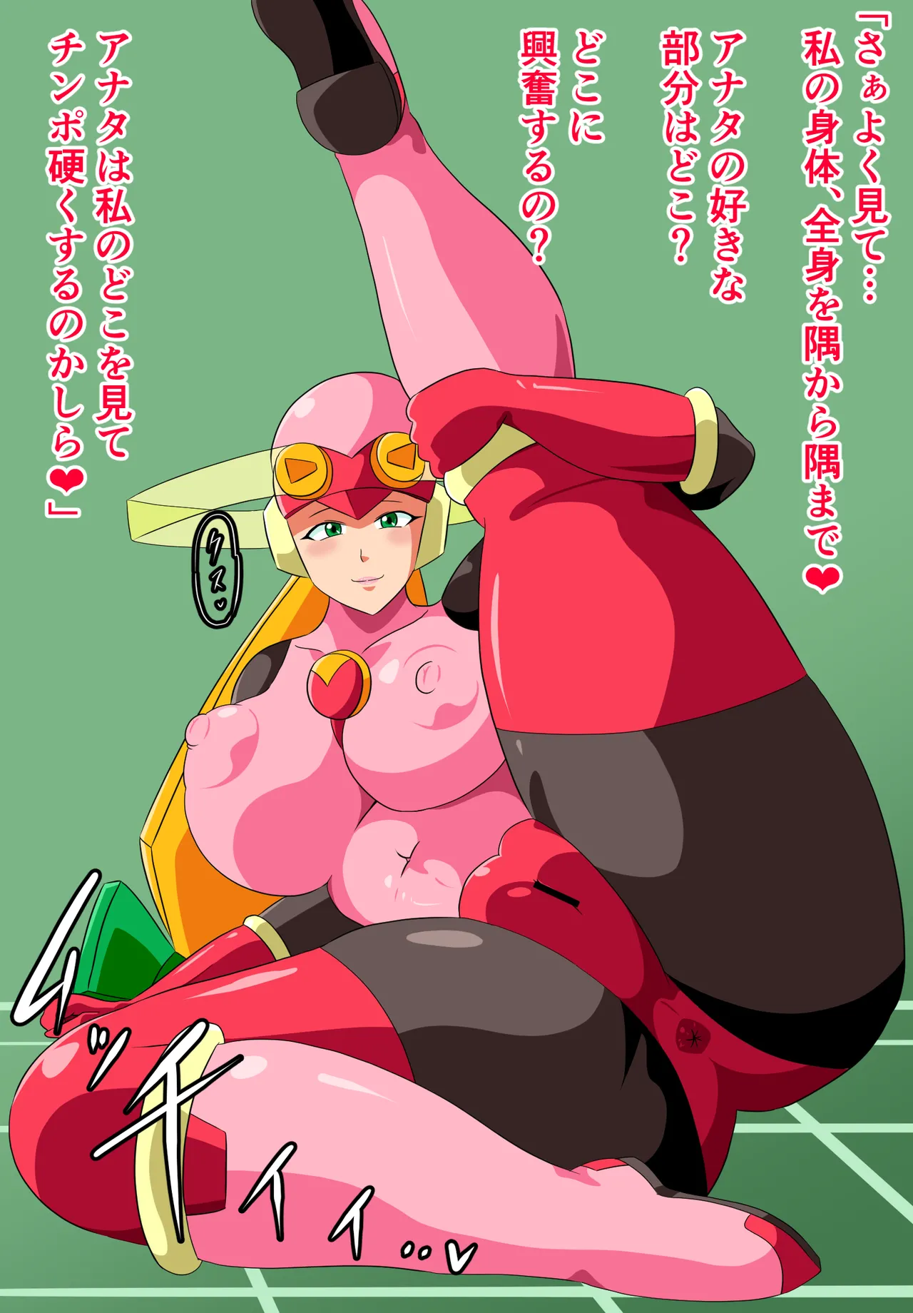 Roll ni Omakase exe ~ Anata no Chin Powo Zenryoku Sapōto ~ page 7 full