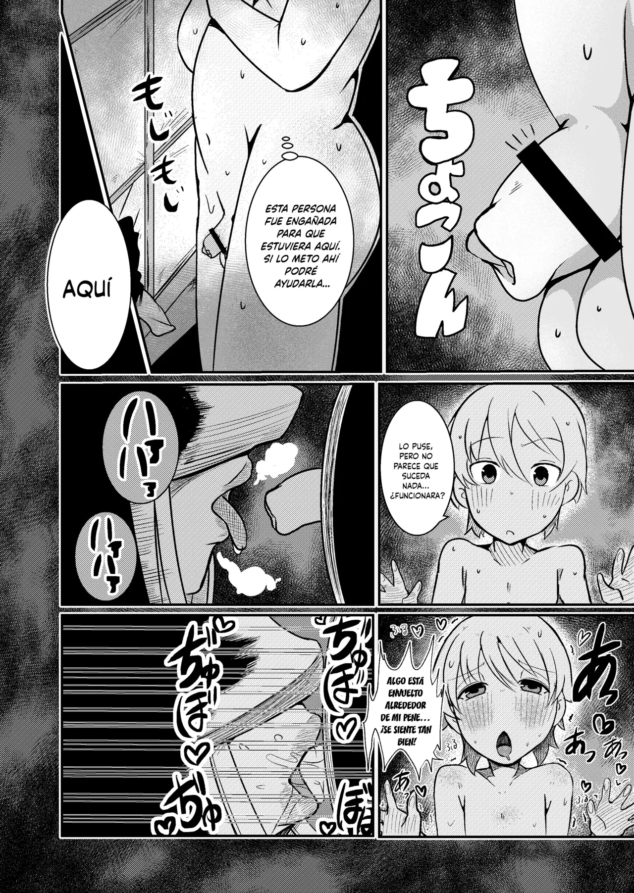 Fuuin Hodoitara Damasare Tsukarete Shibo Shirage Jinsei Kon'na Kotonara Tokanakya Yokatta | Engañado, Poseído Y Chupado Hasta Dejarlo Seco ~Ojalá Nunca Hubiera Roto El Sello~ page 6 full