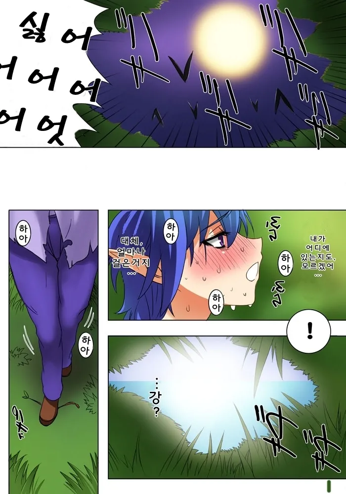 Elf Hunting 1 ～ Dai Ichi Maku Elf no Toubousha ～ page 7 full