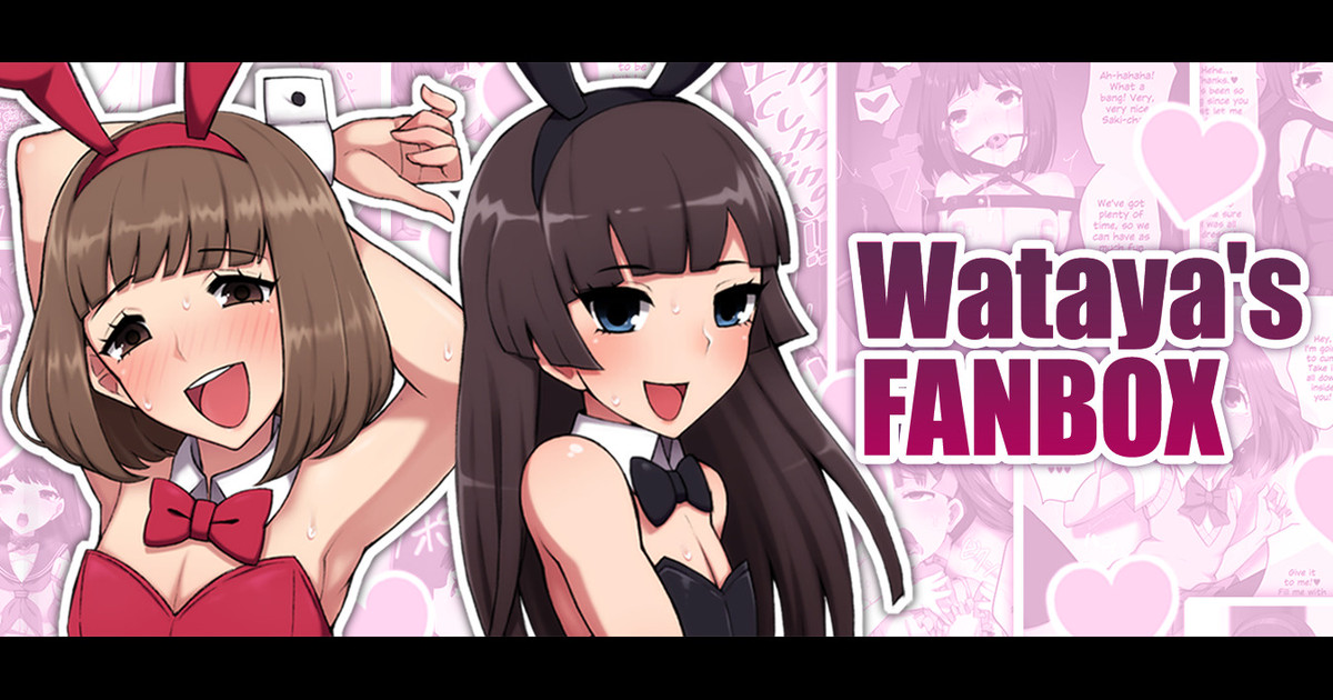 Wataya page 1 full