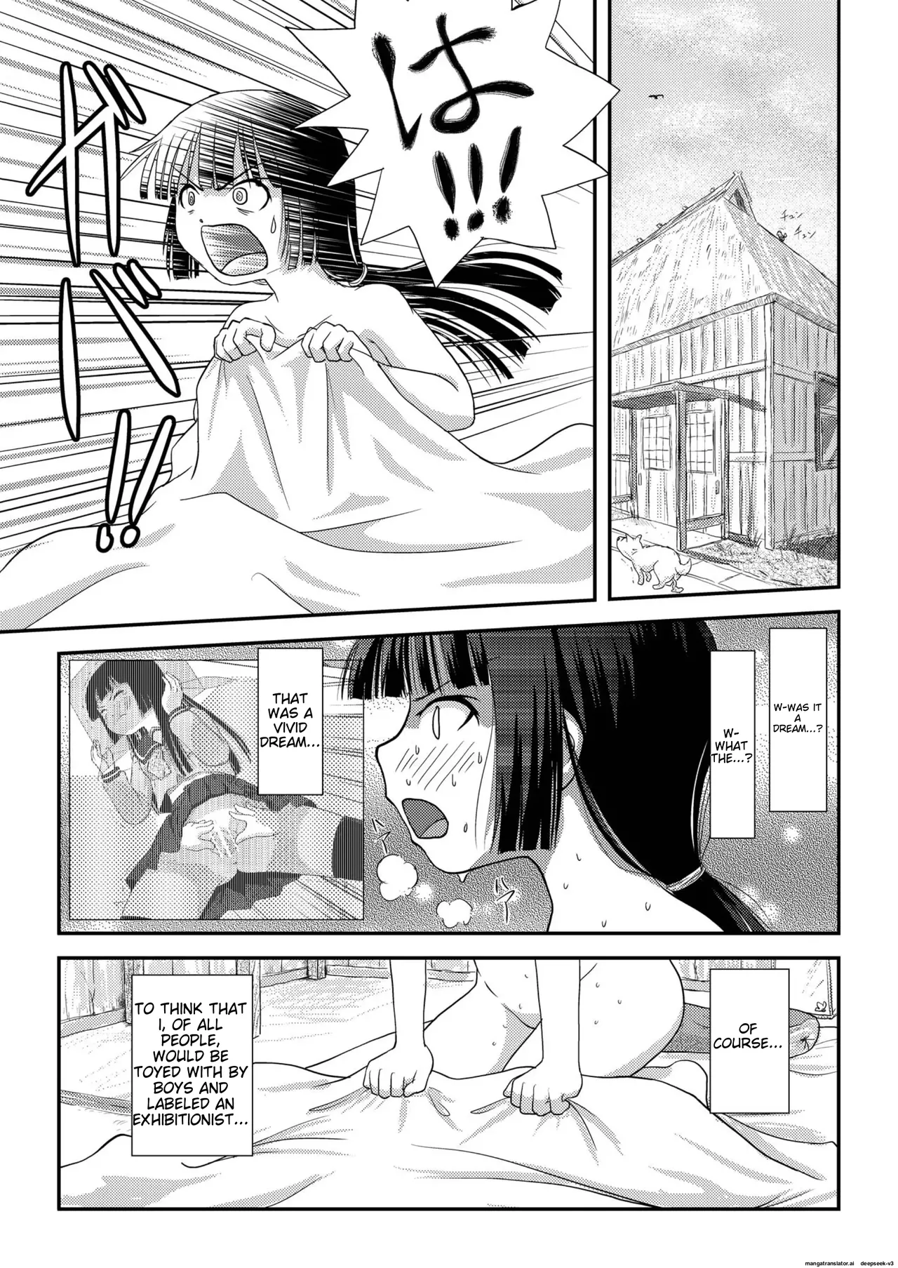 Sakura Kotaka no roshutsu biyori 2 page 5 full