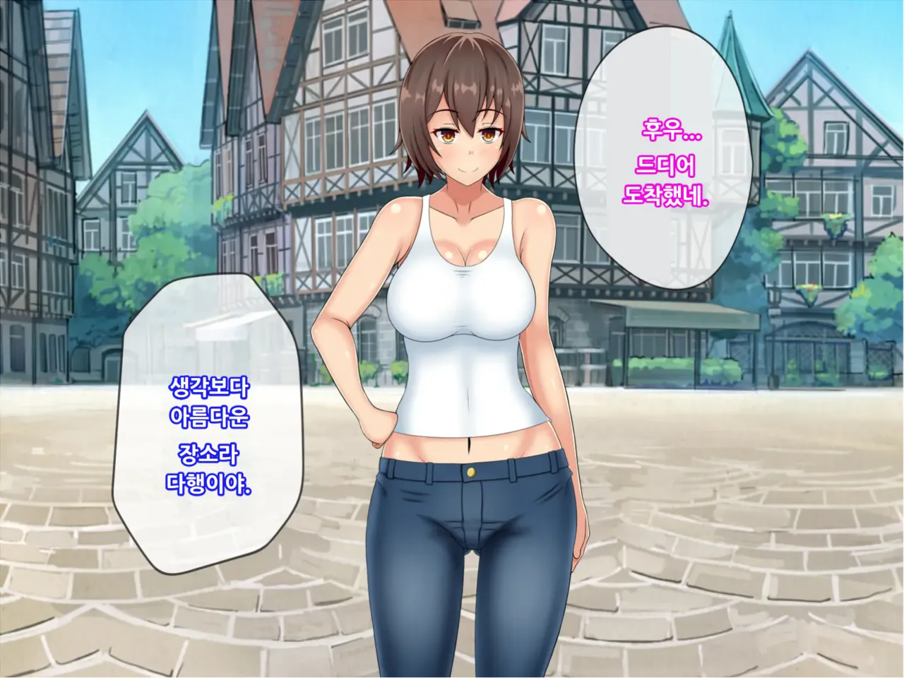 Kokujin Chinpo de Ochiru Backpacker Tsuma, Mako page 2 full