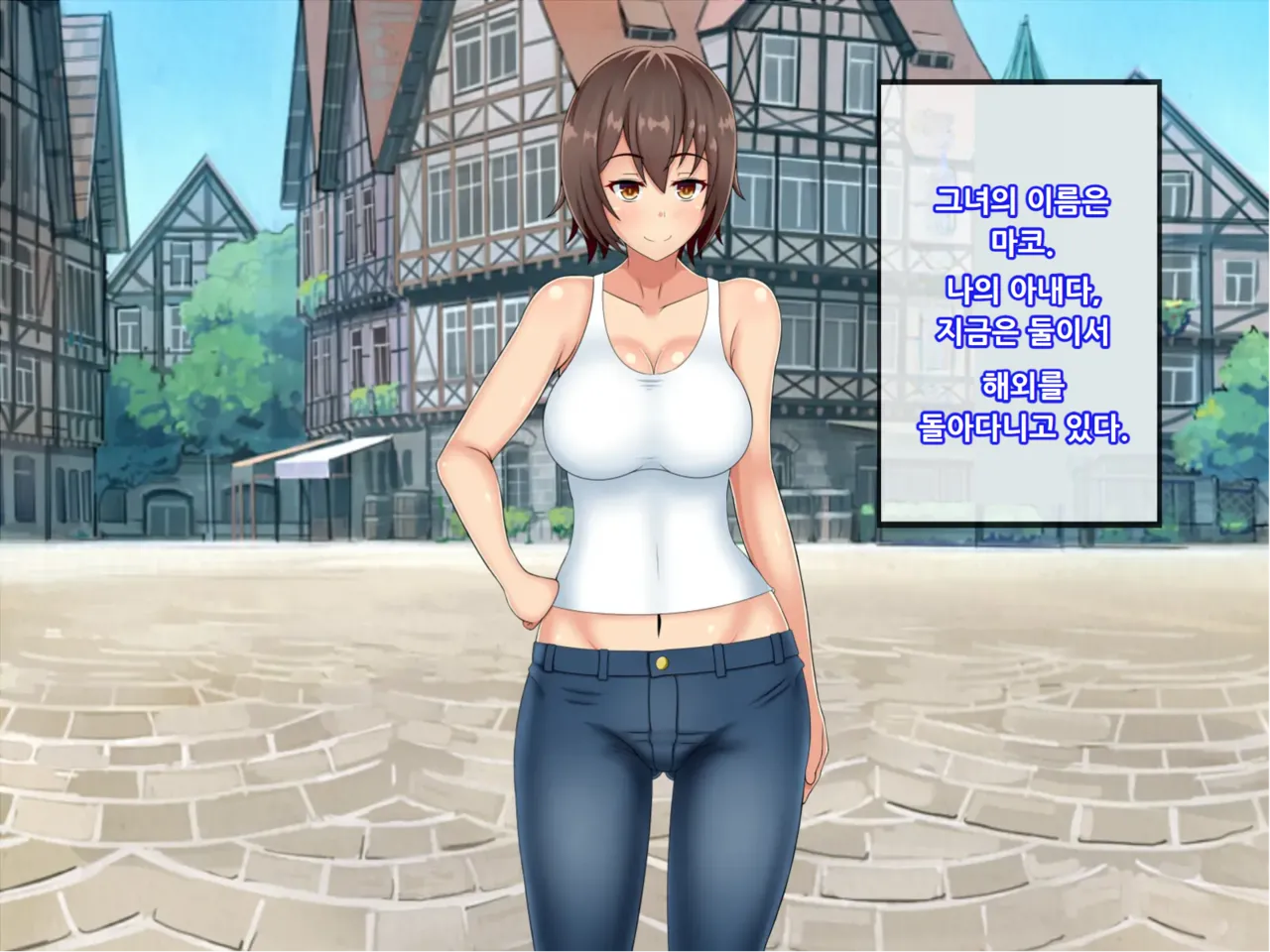 Kokujin Chinpo de Ochiru Backpacker Tsuma, Mako page 3 full