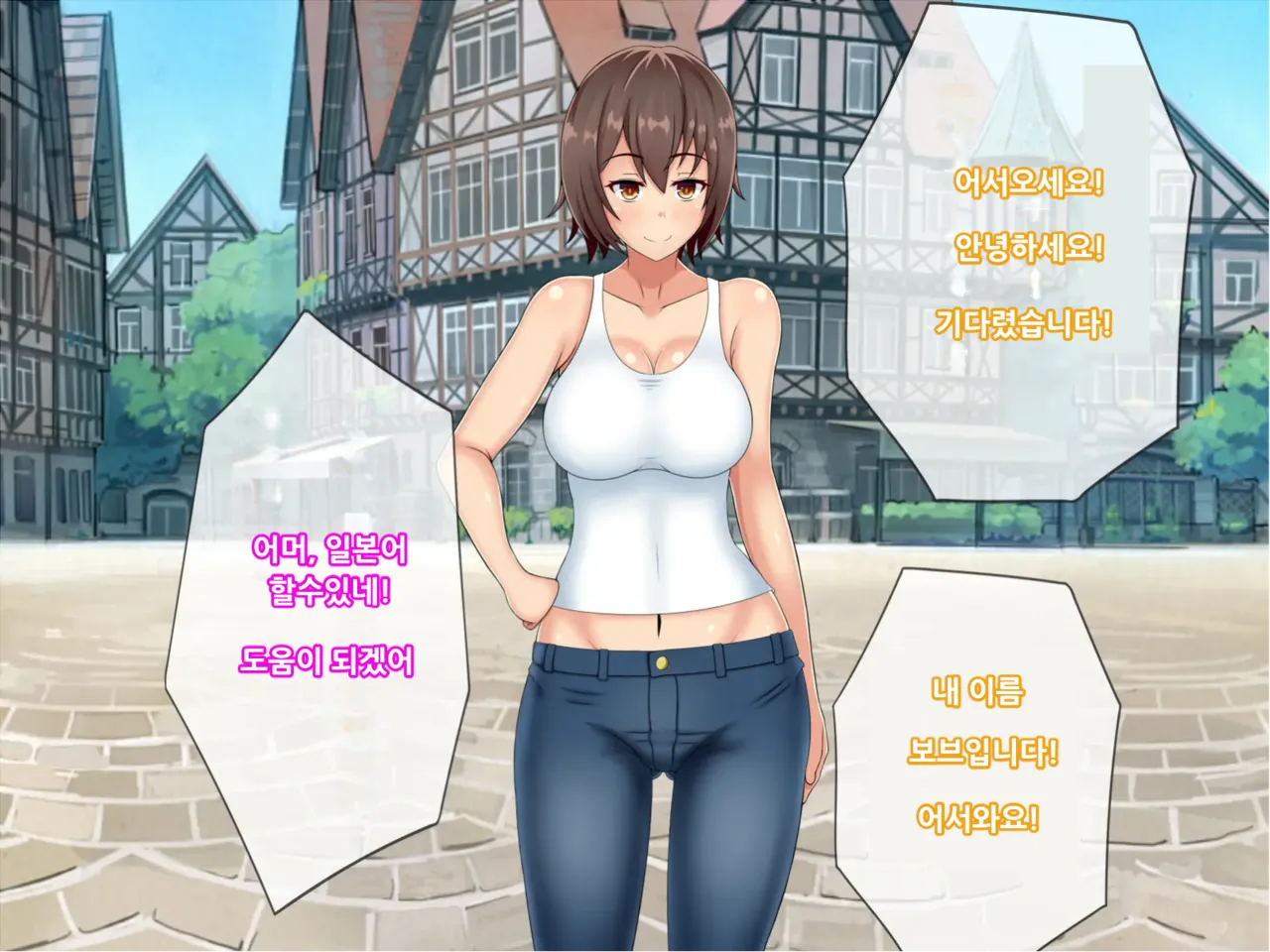 Kokujin Chinpo de Ochiru Backpacker Tsuma, Mako page 4 full