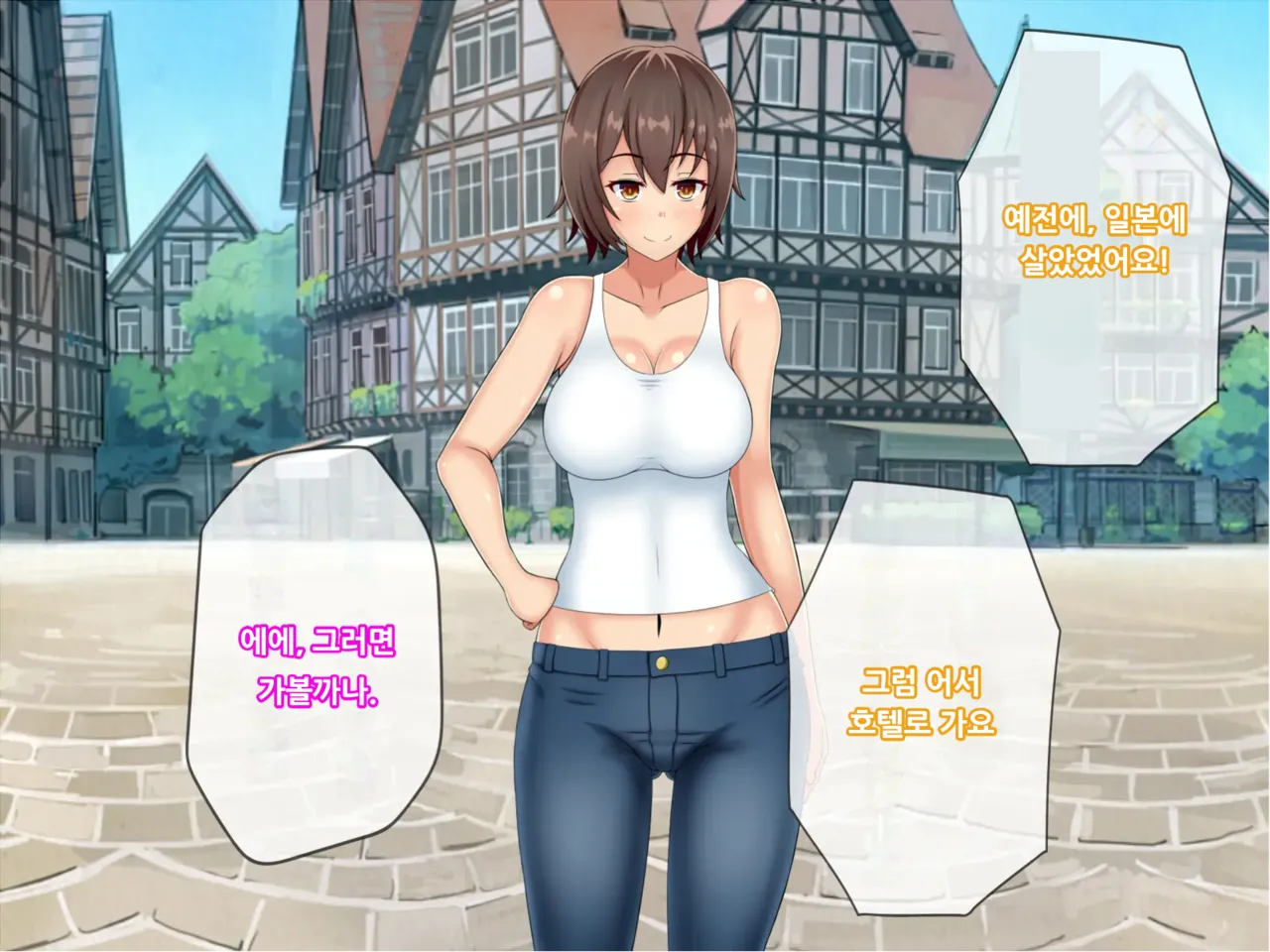 Kokujin Chinpo de Ochiru Backpacker Tsuma, Mako page 5 full