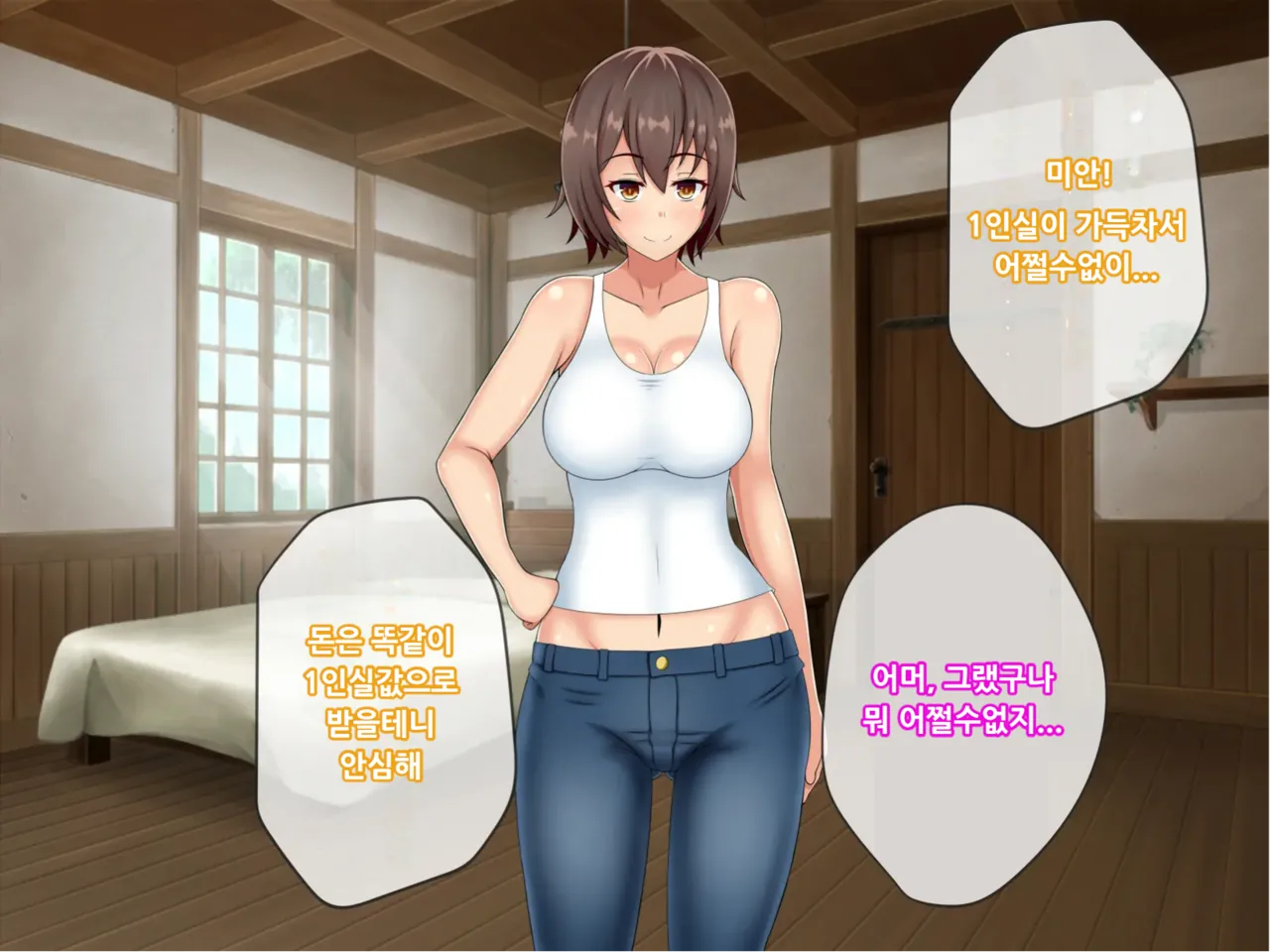 Kokujin Chinpo de Ochiru Backpacker Tsuma, Mako page 8 full