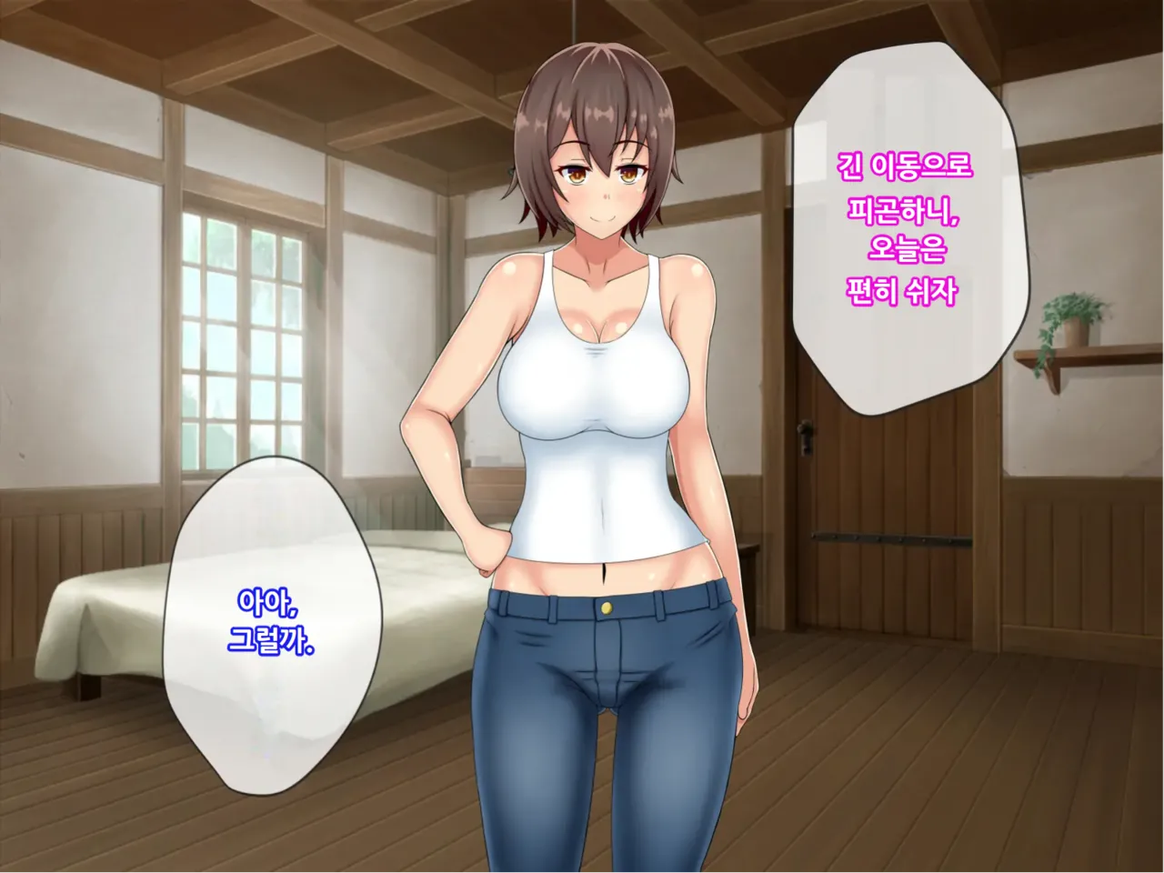 Kokujin Chinpo de Ochiru Backpacker Tsuma, Mako page 9 full