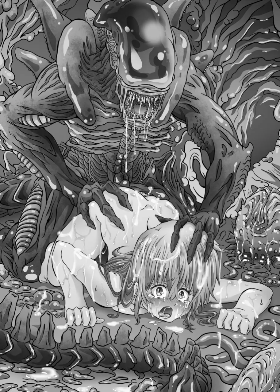 Shinsyoku ALIEN 2 page 2 full