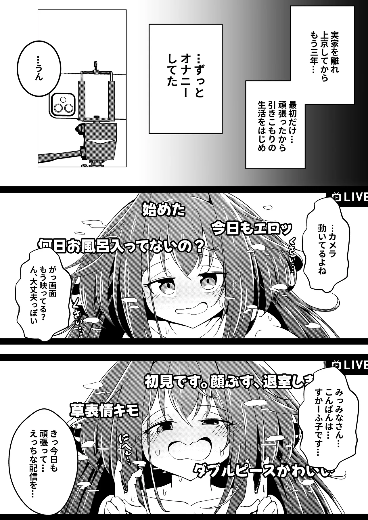 Onanie Daisuki Scafko-chan page 10 full