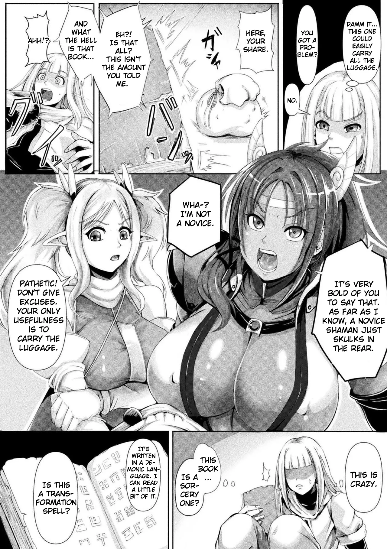 Kinju no Omocha page 2 full