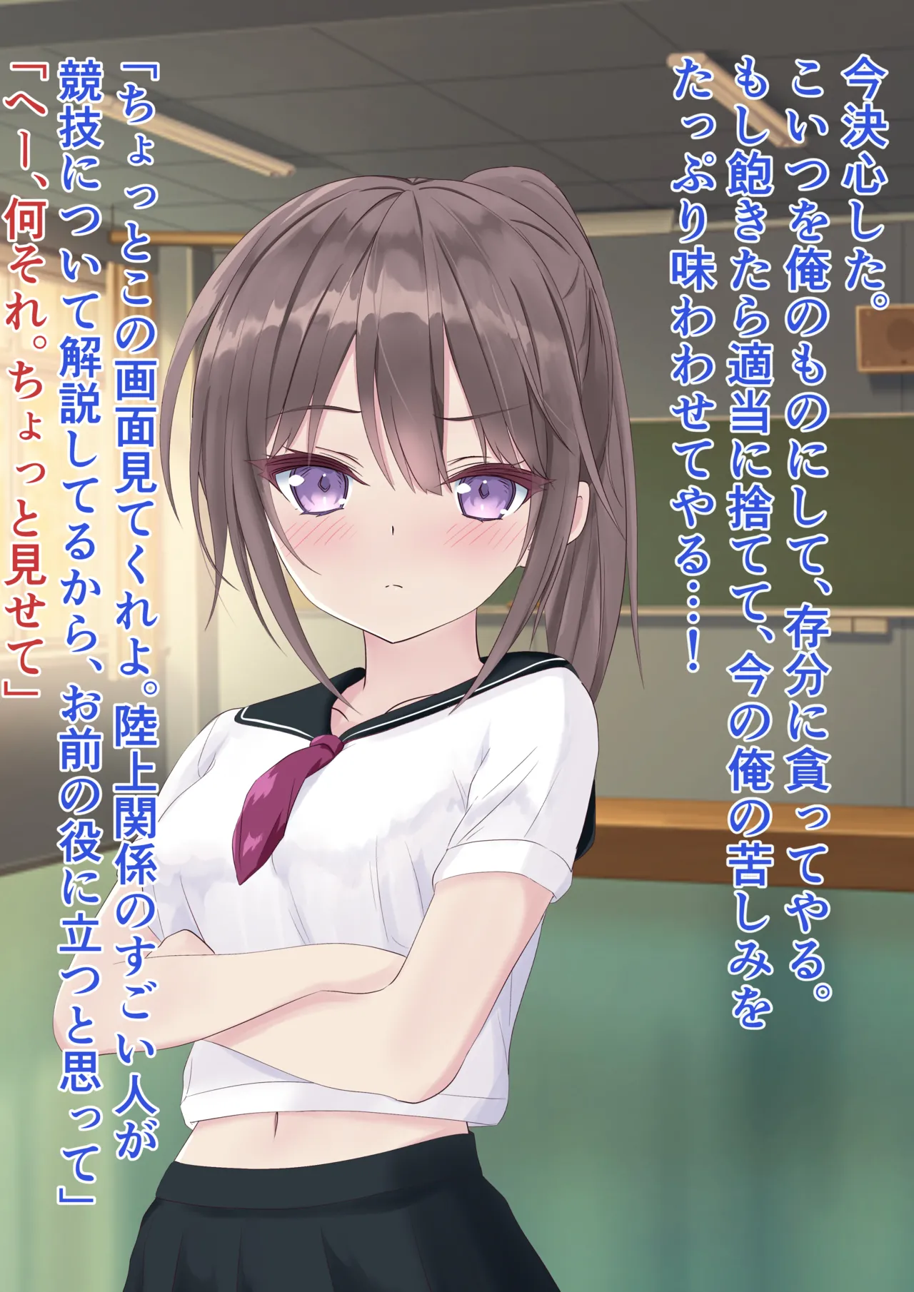 Torimodosu. Osananajimi wo. Saimin Appli de. page 10 full