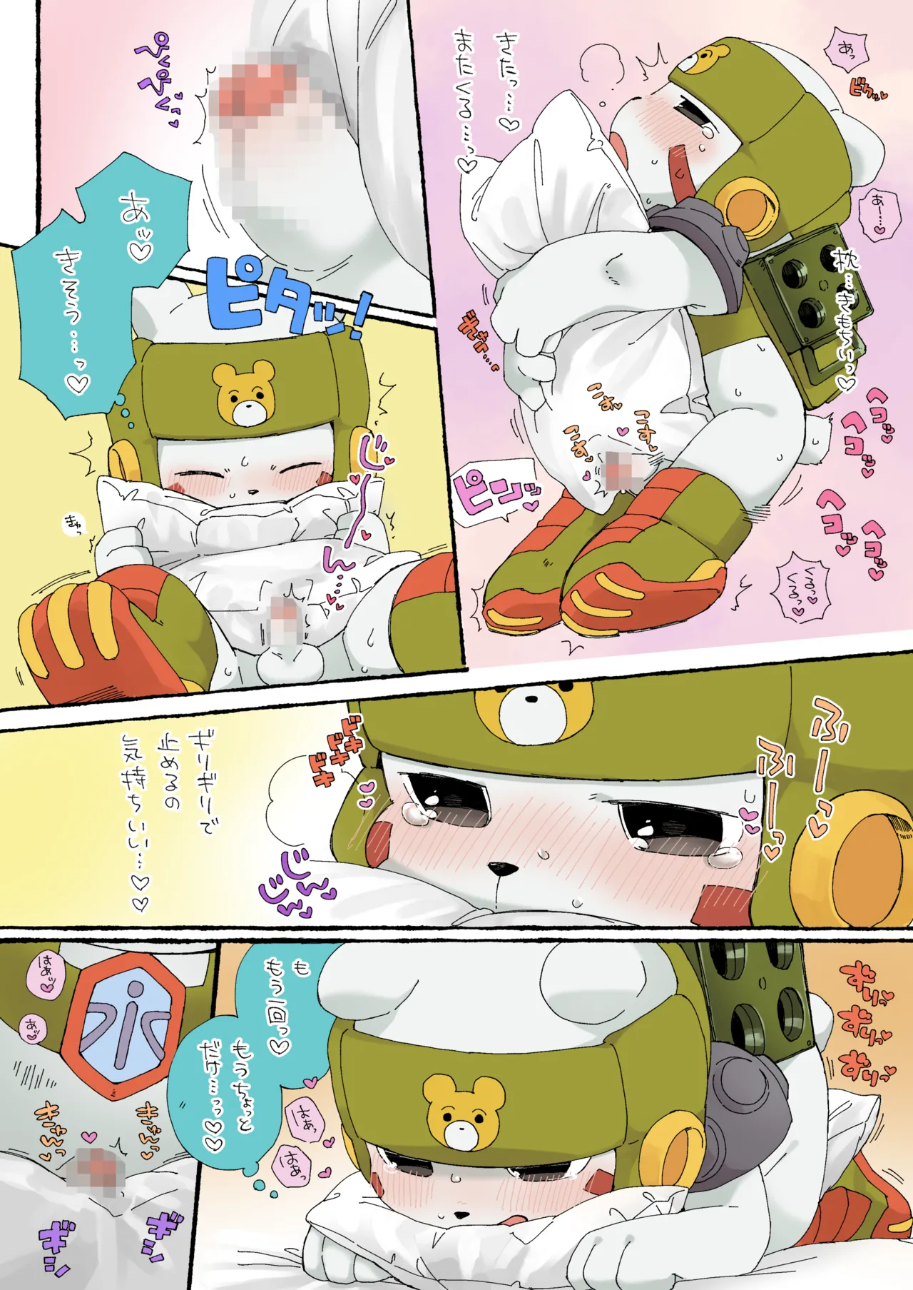 Chackmon no Ero Manga page 3 full