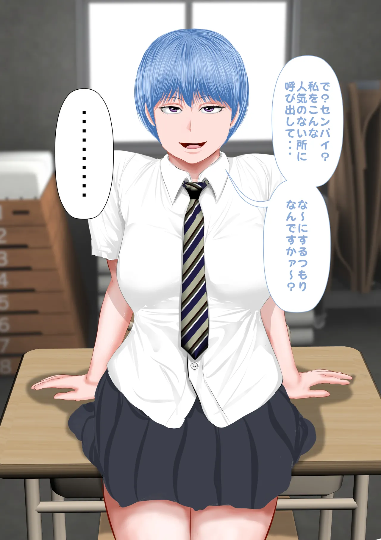 Jitome no Anoko wa Chou Binkan Taishitsu 2 page 7 full