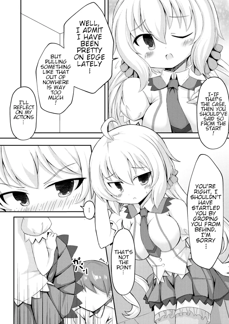 Chris-chan to Souiu Koto o Ie de Suru Hon page 5 full