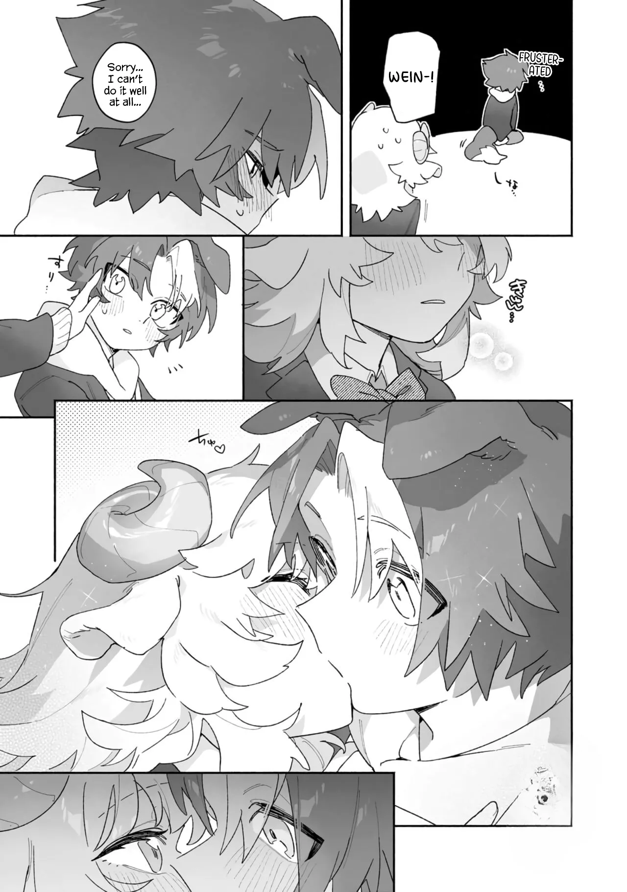 Sheep Wants Love like in a Shoujo Manga! page 10 full